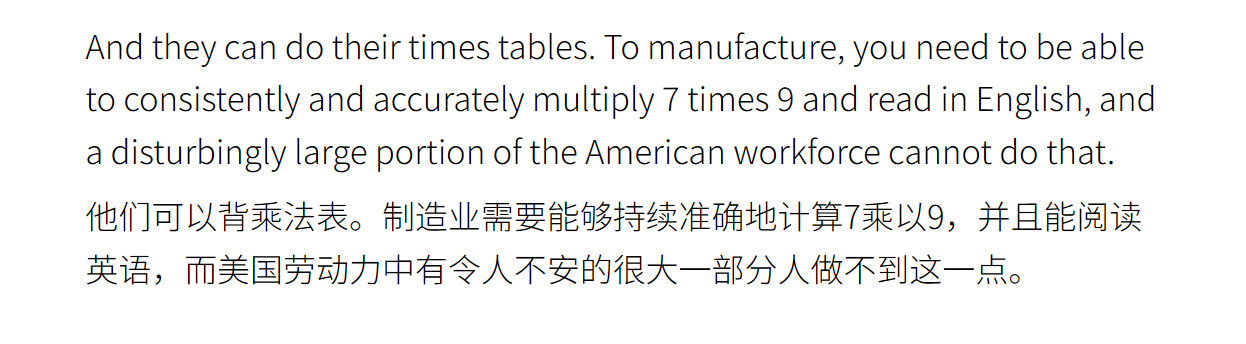 他不说我还反应不过来外国人计算不太行